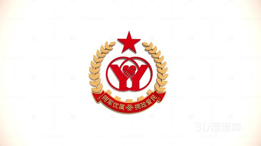 一对