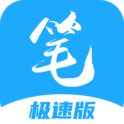 甜桃(1v1)笔趣阁缩略图