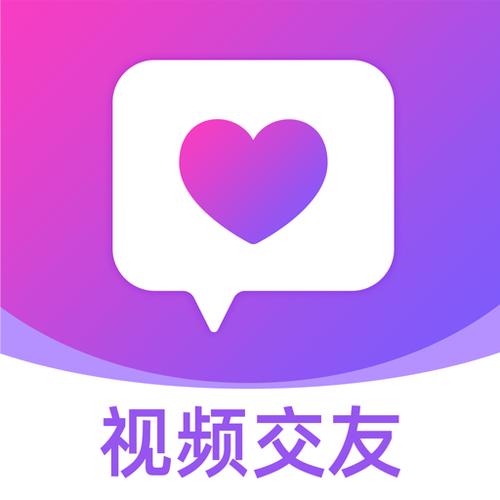 花茶交友软件最新版本