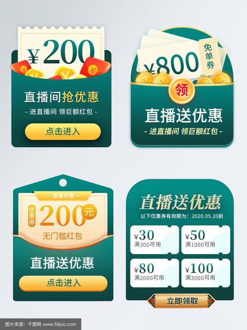 蜜秀直播app优惠折扣