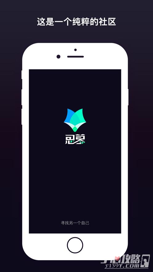 思慕app官方安装最新版本更新内容