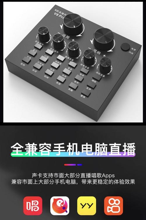 V8直播声卞多少钱