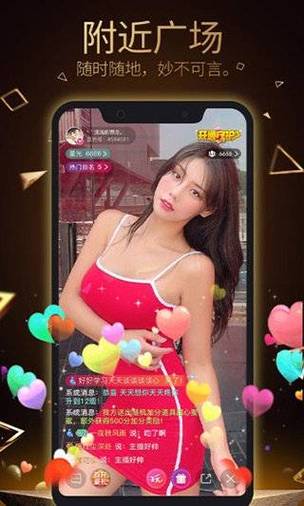 llmg来撩官方最新版更新内容