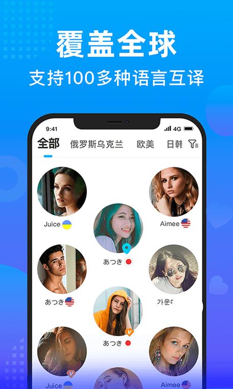 worldtalk无限蓝钻最新版更新内容介绍