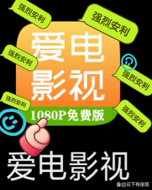 看见电视剧