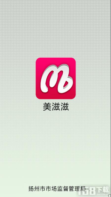 美滋滋视频app免费