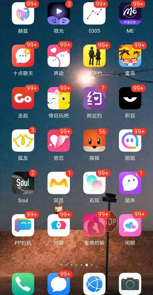 免费聊骚话的聊天软件有哪些