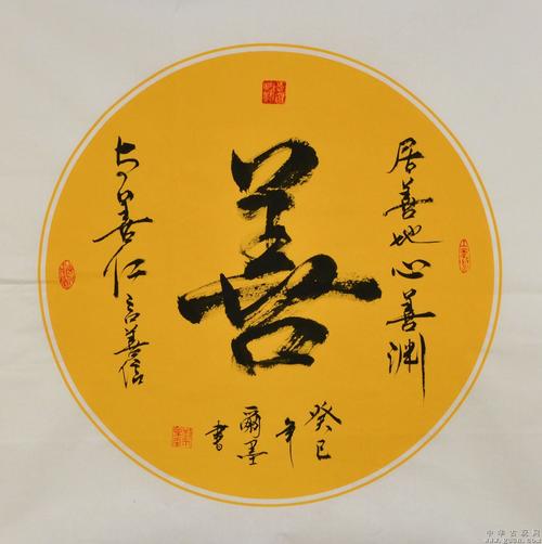 心经