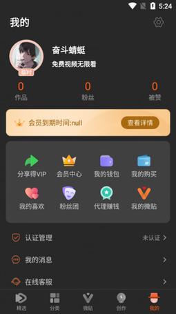 50度灰账号密码大全查询