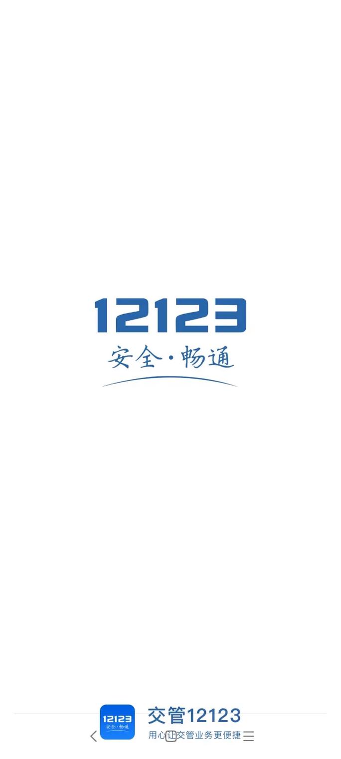 1223