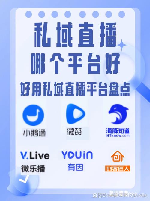 私人直播间app安装最新版本