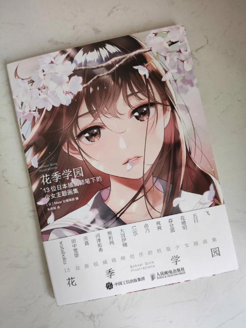 花季少女2.0.3版免费