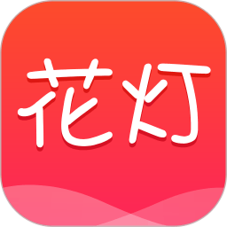 花灯聊天交友app最新版本更新内容