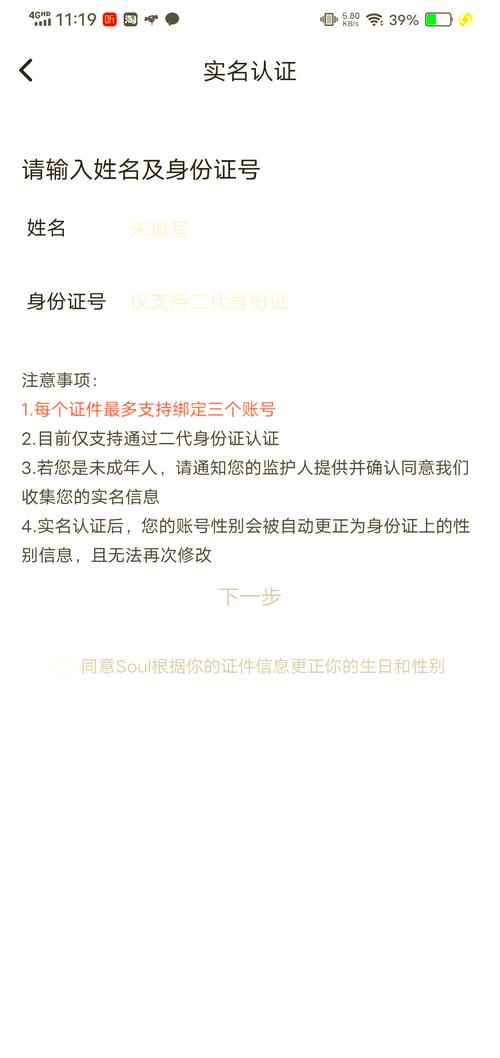 soul解封100%成功理由
