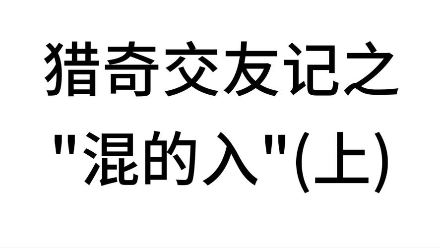 50度灰猎奇旧版安装教程