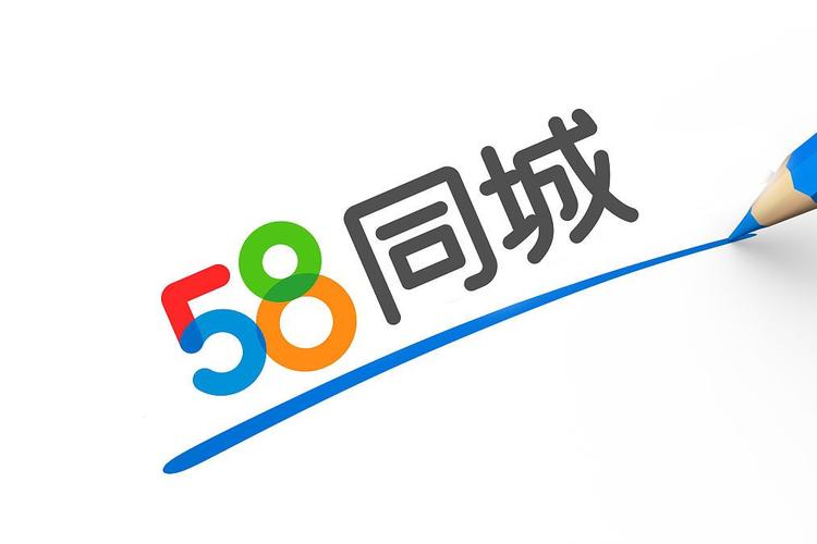 湛江同城58网
