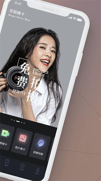 贵妃直播app如何苹果手机