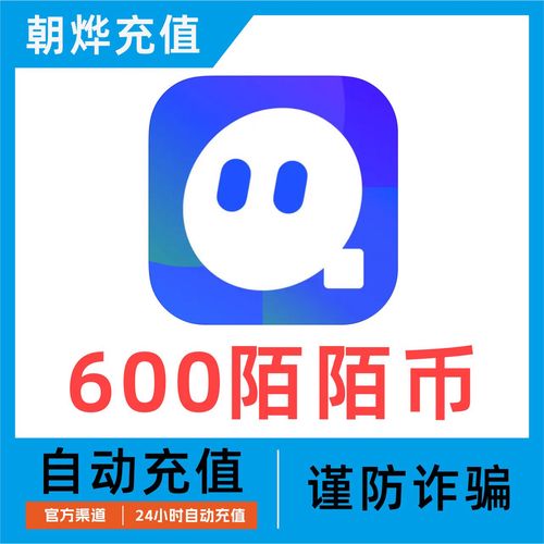 陌陌币免费领取2024