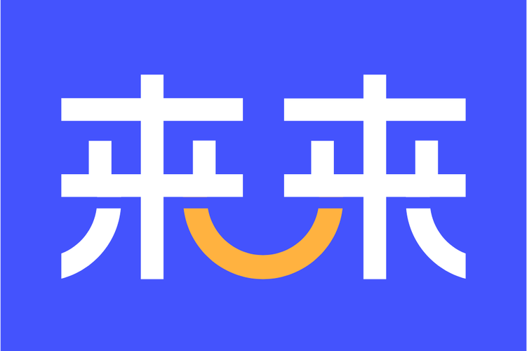 来图社安装