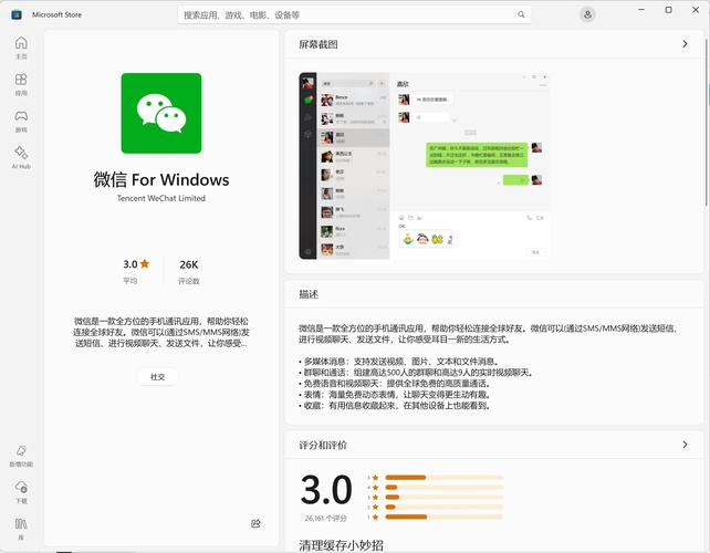 Cipchat官方最新版本更新内容