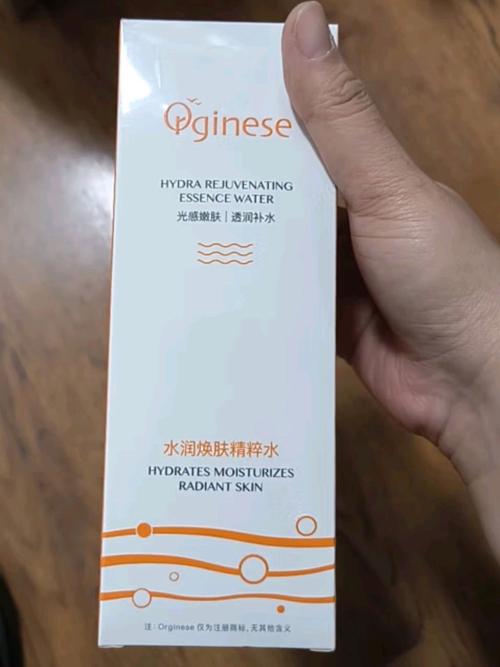 爽肤水水