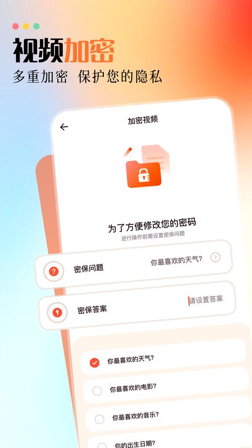 云朵app官方版