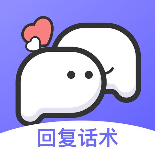 免费高情商回复