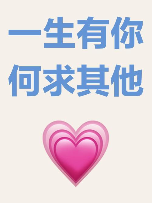 一生有你手机铃声免费
