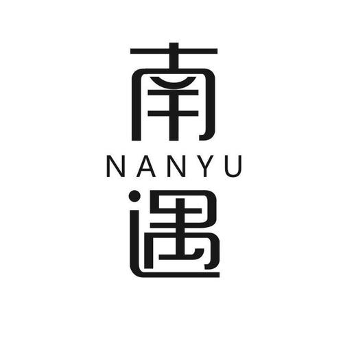南遇交友app官方