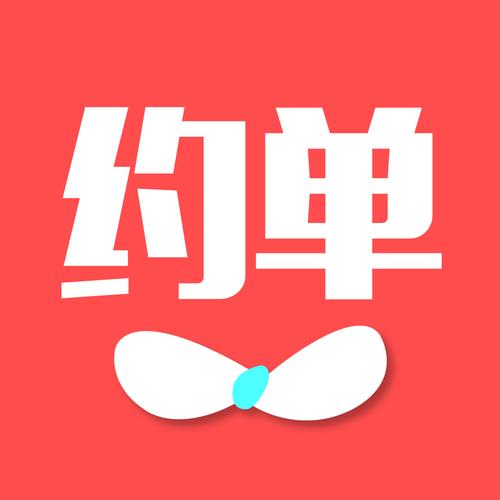 约单网官网