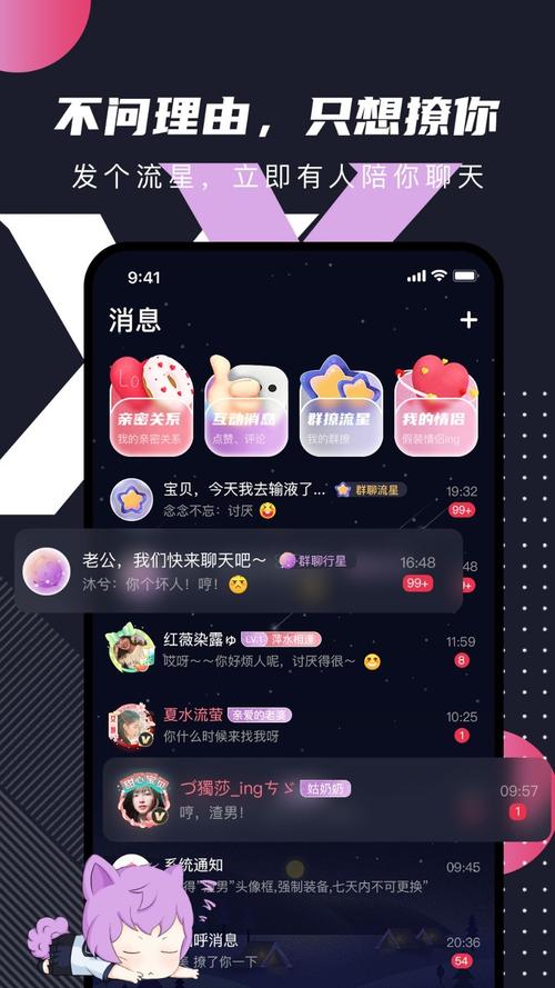 文撩3.1.8版本2023最新版本