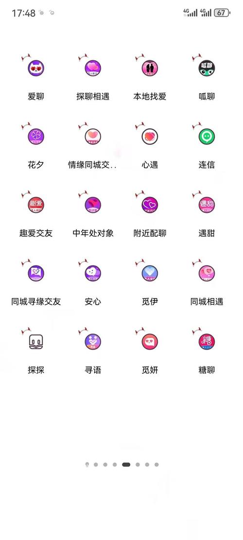 面面交友app里的女方聊天是不是都是