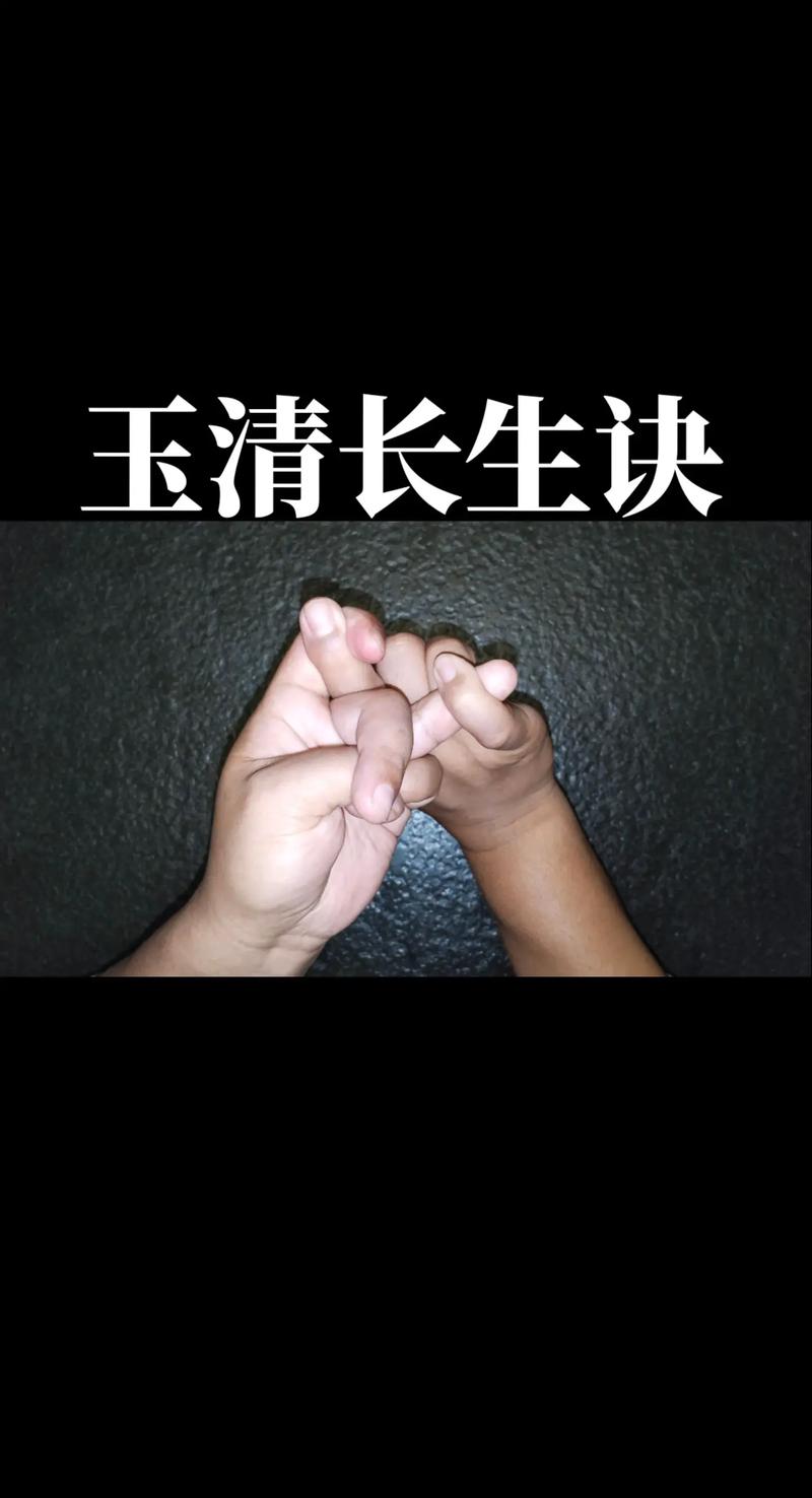 玉茎入玉门的正确方法图片