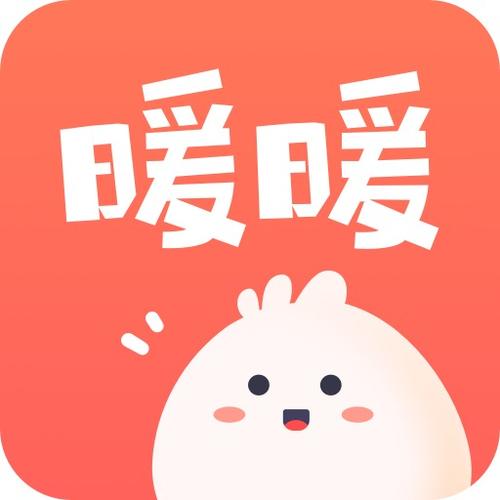 暖暖app官网