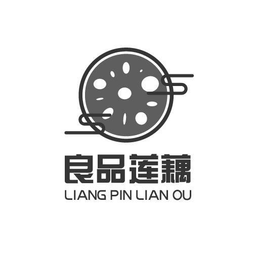 莲藕最新版本