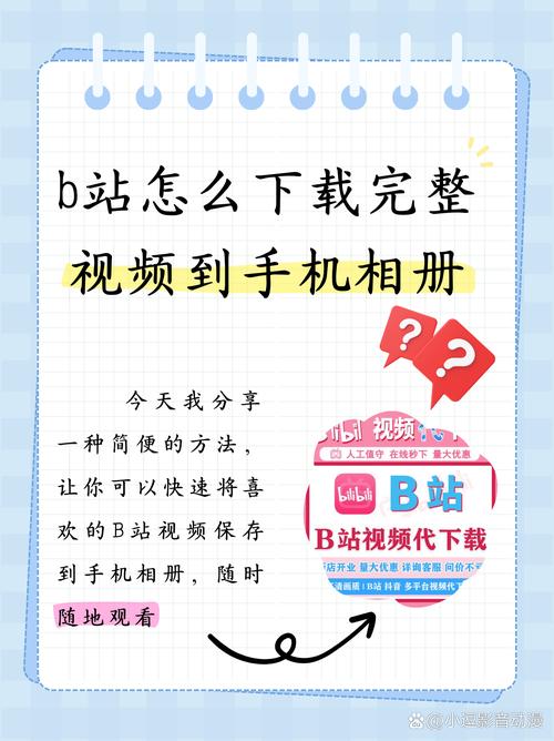 p站视频方法在哪