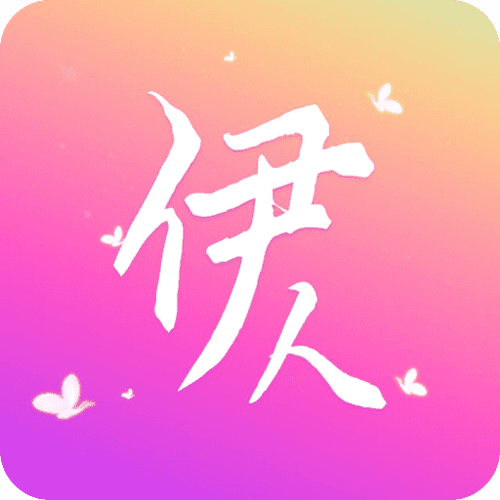 伊人直播游客模式怎么
