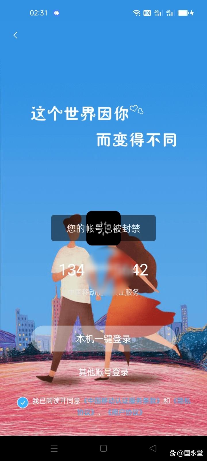 窃语漂流瓶苹果手机怎么