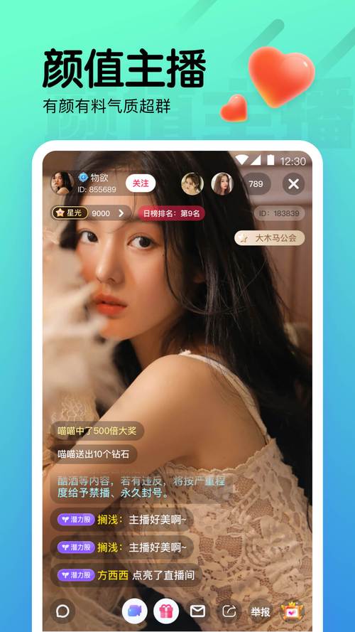 131.tv女王直播