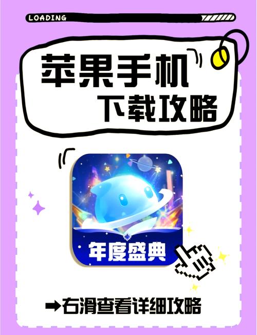 哆咪星球苹果叫什么