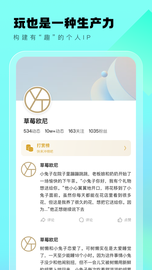 遇糖圈官网怎么没了