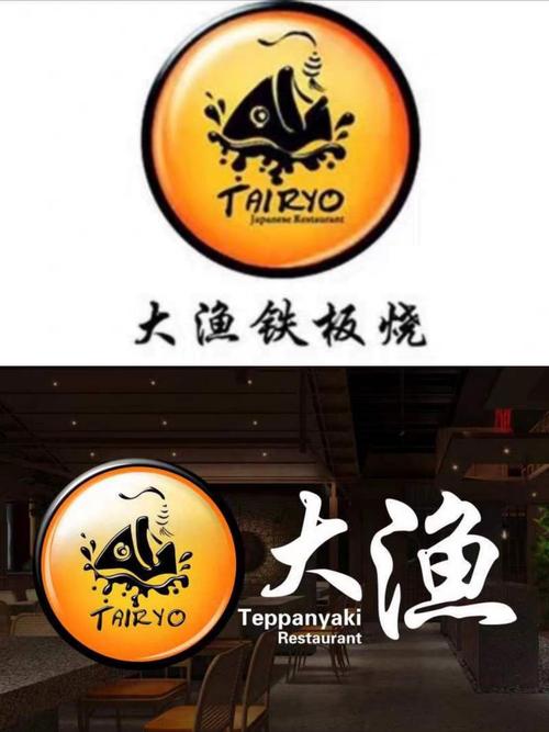 大渔iOS