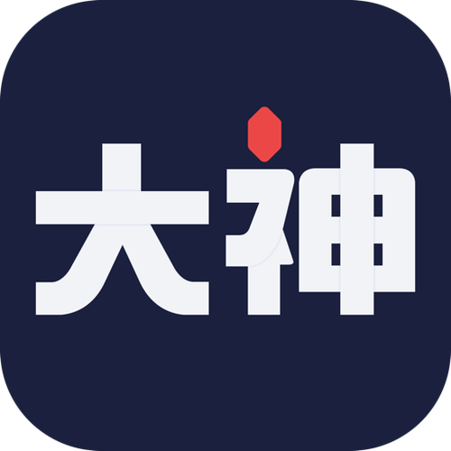 大神app截图