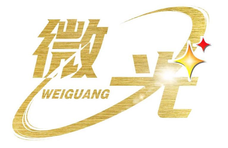 微光粒官方网站