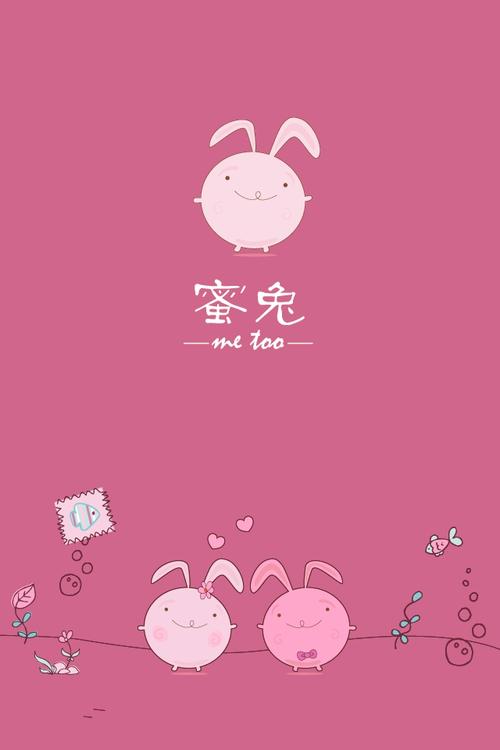 蜜兔交友