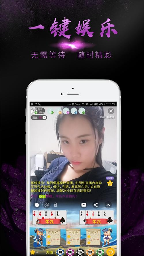 迷蝶直播免费观看入口