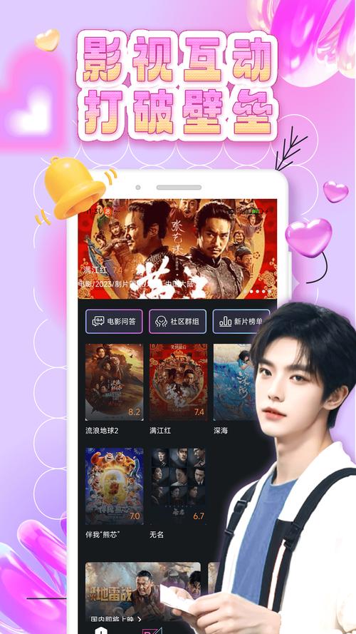 密识官方网站截图