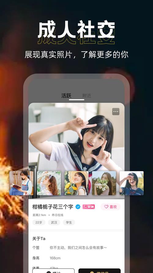 趣撩改名叫什么