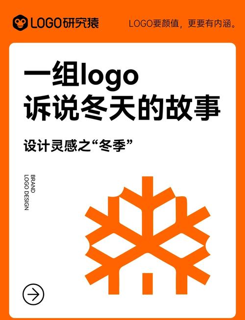 冬友