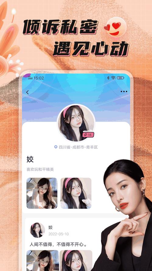 点技app改名成什么了